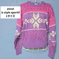 エティレル ニット セーター むらさき スノー スキー場 ヴィンテージ 古着
