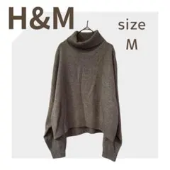 【H&M】 上品 タートルネック 冬ニット エイチアンドエム　長袖 セーター