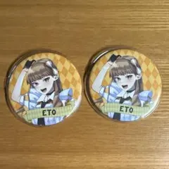 2026年最新】からぴち えと ワンダーランドの人気アイテム - メルカリ