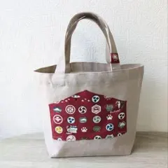 1084】柿渋染め お守りバッグチャーム 小物入れにもなるチャーム 『い