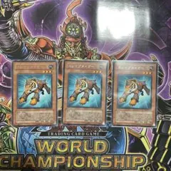 14285 遊戯王 スレイブタイガー 字レア EXP1 グラディアルビースト