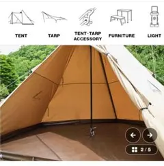 2025年最新】サーカスフルサイズグランドシートの人気アイテム