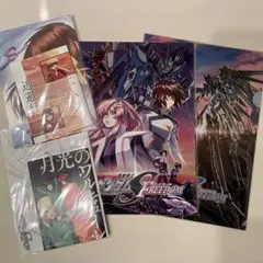 ガンダムSEED FREEDOM 豪華版パンフレット・クリアファイルセット・特典