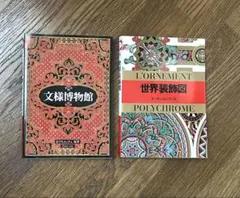 Item thumbnail for item 4c261e51-ee6f-4a44-899e-7a2c775371f1