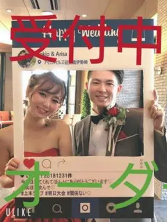 結婚式ウェルカムボード フォトパネル インスタフレーム インスタボード