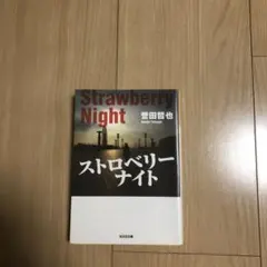 Item thumbnail for item 9b0df4d4-1d86-4044-8342-55e8d79fc8f5