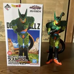 ドラゴンボールZ セル (Masterlise) フィギュア