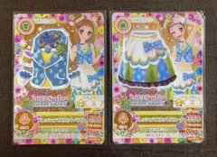 アイカツ フレッシュマスカットベスト スカート CP 有栖川おとめ