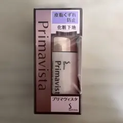 新品 ソフィーナプリマヴィスタ カサつき粉ふき防止 下地 Primavista