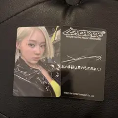 aespa lemonade MUTANT Ver. 日本封入トレカ ウィンター - メルカリ