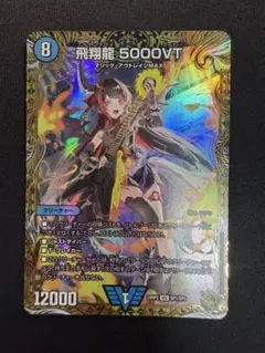 5000vt 金 2026年最新】5000VT金の人気アイテム - メルカリ