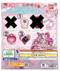 プリキュアオールスターズ　コンパクトミラーコレクション　４