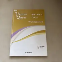 2026年最新】vision quest workbookの人気アイテム - メルカリ