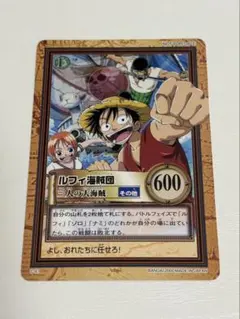 ワンピース ハイパーバトル 大会限定 プロモ ルフィ 海賊団 カードダス