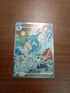ポケモンカード　ポケカ　キングドラex　SAR 　 英語版　正規品 ポケモンカード キングドラex SAR 英語 ポケカ 海外 プロモ 131 EN