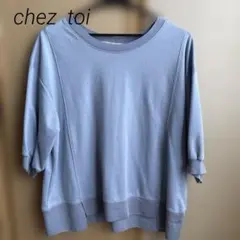 Chez toi 半袖カットソー ブルーのサムネイル