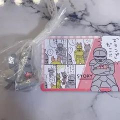 ちいかわ　コレクションカードグミ4 フィギュアキーホルダー　鎧さん　ガチャ