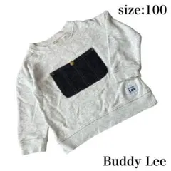 【まとめ買いがお得】大人気！長袖トレーナー Lee グレー トレーナー 100