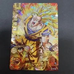 ドラゴンボールヒーローズ　旧弾 2026年最新】ドラゴンボールヒーローズ旧弾の人気アイテム - メルカリ
