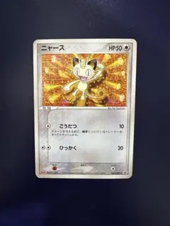 ニャース PROMO 062/ADV-P 明治 ポケモンカード プロモカード - メルカリ