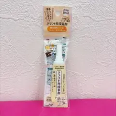 クラフト用接着剤 10ml 松野工業