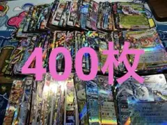 ポケモンカード　RR　まとめ売り　引退品