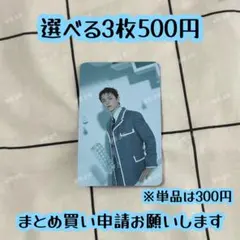 17 is right here バーノン