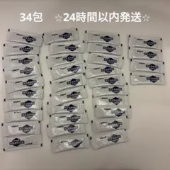 Pigeon 洗える除菌料　ミルクポンW 34包入り