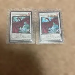 遊戯王　ブラックローズドラゴン　イラスト違い　シークレットレア　２枚