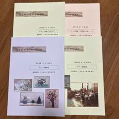 Item thumbnail for item 80766e49-c9e2-47c0-ab9d-8c1c0656acba