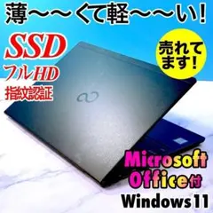 ノートパソコン iiyama Corei5 メモリ8GB SSD128GB - メルカリ