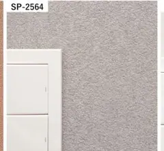 サンゲツ 壁紙 SP2579 約36m 白レンガ調クロス - メルカリ