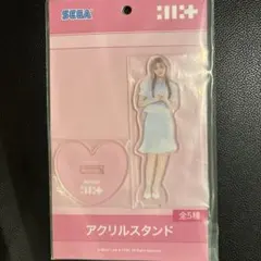 2026年最新】ミンジュ アクスタの人気アイテム - メルカリ