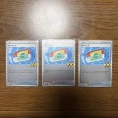 ポケパッド 100デッキ大会 プロモ