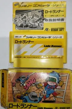2026年最新】ロードランナー msxの人気アイテム - メルカリ