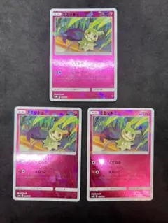 ウルトラシャイニーミラーまとめ売り(バラok!!) 2026年最新】シリーズ：サン&ムーン ポケモンカードゲームの人気
