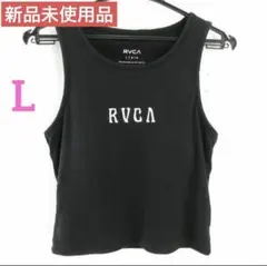 【新品】RVCA/ルーカ レディース タンクトップ ブラック Lサイズのサムネイル