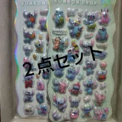 スティッチ　ボンボンドロップシール２点セット