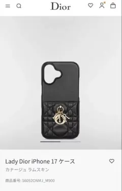 ちろみ様専用②新品同様 【日本限定】Lady Dior iPhone 17 Pr - メルカリ