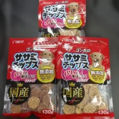 無選別 おしゃぶりするめチップ 2袋セット 200g いかチップ 訳あり