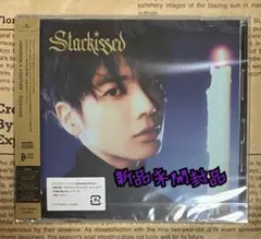 テヒョン日本3rd公式アルバム『Starkissed』 ソロジャケ盤新品未開封品