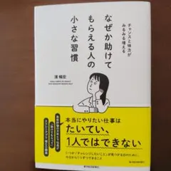 Item thumbnail for item dca844b7-0bf2-4135-8d37-460f70a98e18