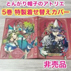 teru様 リクエスト 2点 まとめ商品