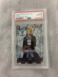 PSA10 OP13 SABO ALTERNATE ART サボ パラレル | Mercari