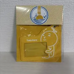 ゆずの輪 特典 パスケース ゆず太郎