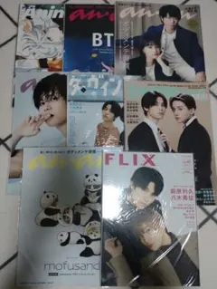 萩原利久さん 八木勇征さん 雑誌