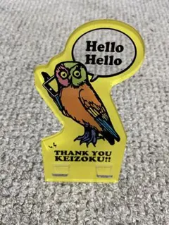 Superfly ２０１８年度ファンクラブ継続特典 スマホスタンド非売品