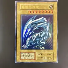2026年最新】スターターボックス 遊戯王 ブルーアイズの人気アイテム