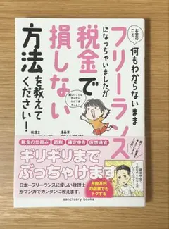 Item thumbnail for item 1ed442a2-08ce-402f-9e1a-609e03ba65cc