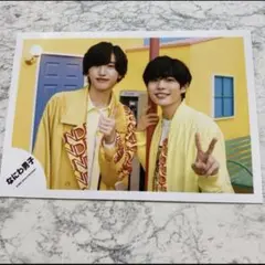 なにわ男子 公式写真 20 道枝駿佑 長尾謙杜